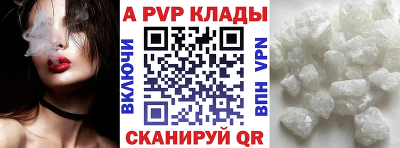 Купить ГАШИШ Alpha-PVP Меф мяу мяу Кирс