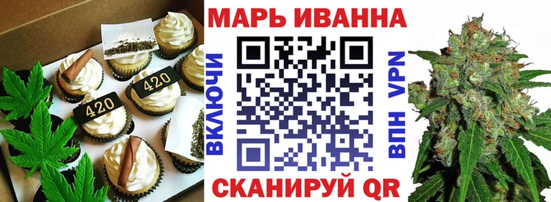 Купить где  Кирс  Cannafood марихуана 