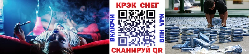 Купить где  Кирс  Кокаин Fish Scale 