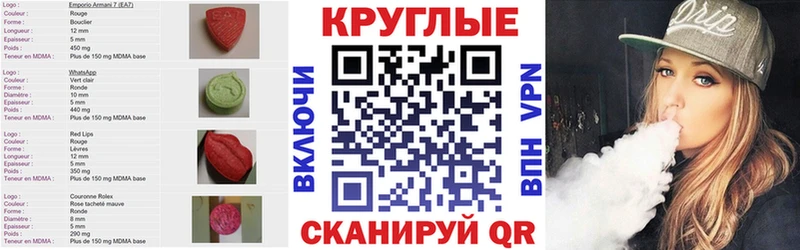 Купить где  Кирс  Экстази 250 мг 