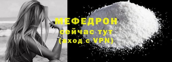 крисы Медногорск