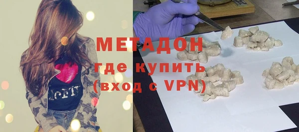 крисы Медногорск