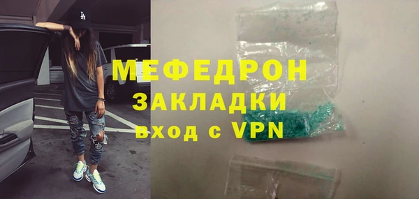 крисы Медногорск