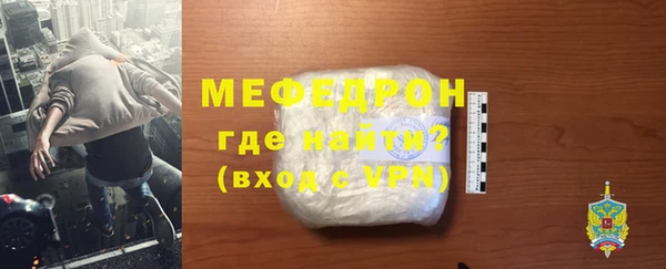 прущая мука Мегион