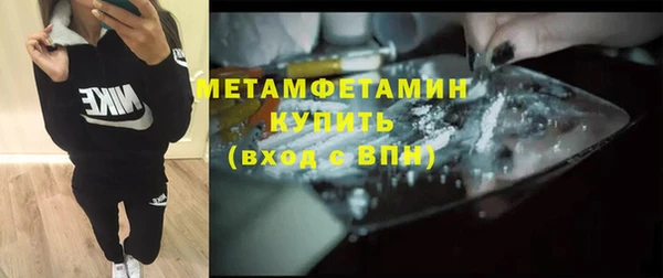 прущая мука Мегион