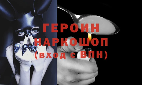 прущая мука Мегион