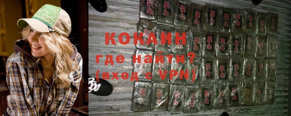 прущая мука Мегион