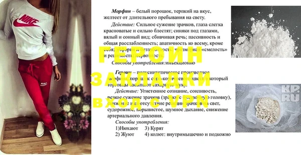 дурь Медвежьегорск