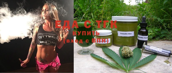 крисы Медногорск
