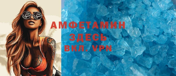 дурь Медвежьегорск