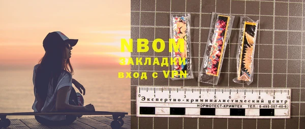 дурь Медвежьегорск