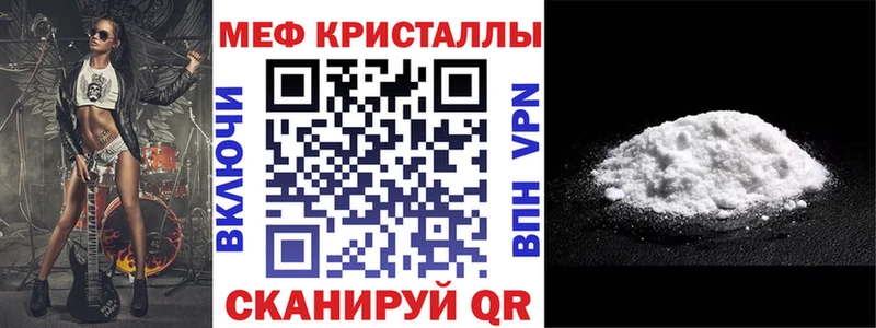 Купить закладки  Кирс  Меф VHQ 