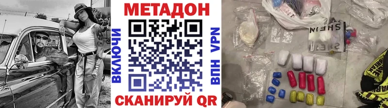 Купить  Кирс  Метадон мёд 