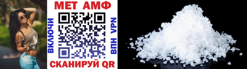 Первитин Декстрометамфетамин 99.9% Купить закладки Кирс