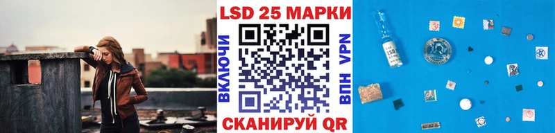 Марки N-bome 1500мкг  Купить где  Кирс 