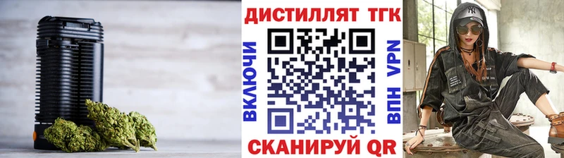 Купить где  Кирс  ТГК THC oil 