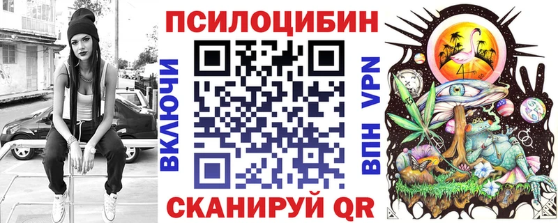 Купить закладки  Кирс  Псилоцибиновые грибы прущие грибы 