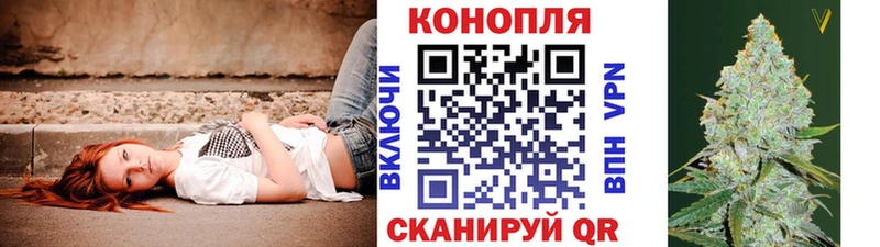 Бошки Шишки AK-47 Купить Кирс
